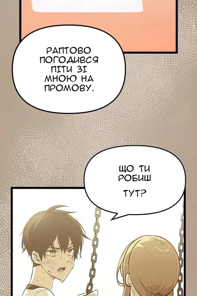 Сторінка 10