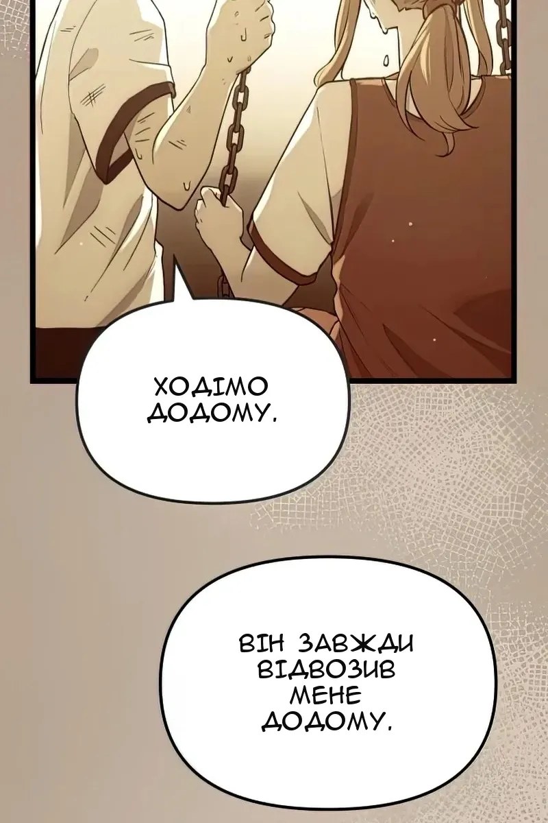 Сторінка 11