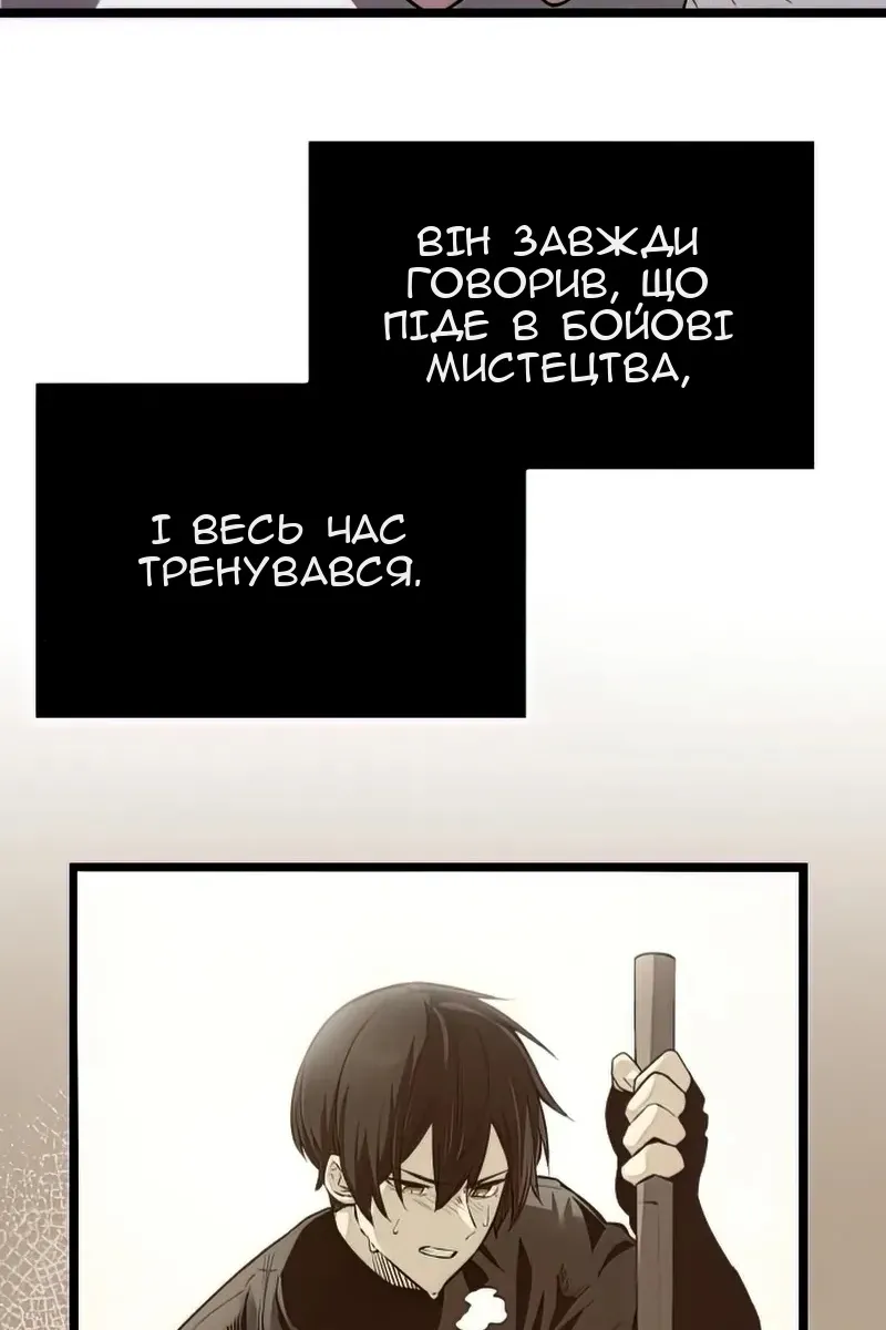 Сторінка 15