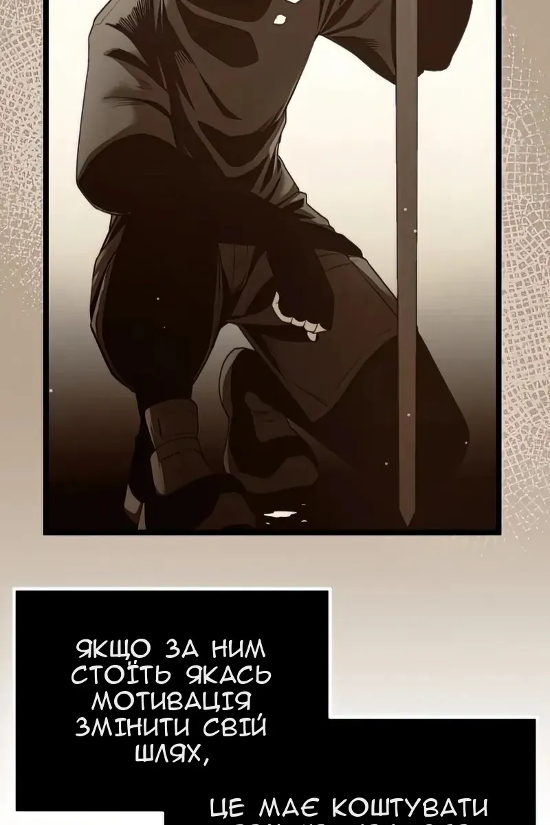 Сторінка 16