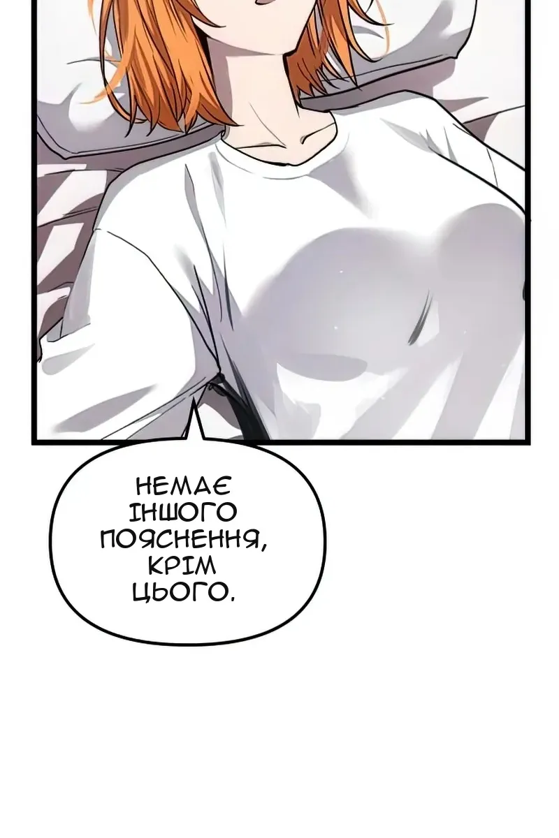 Сторінка 18