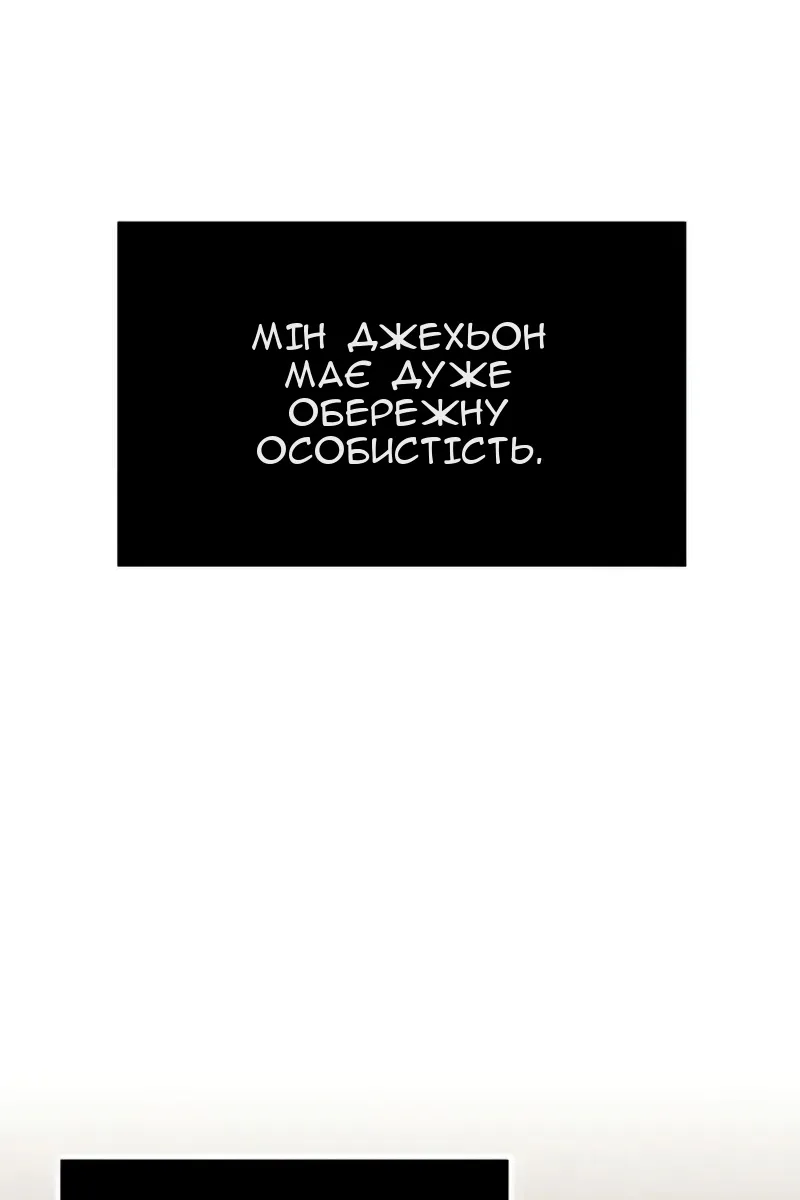 Сторінка 19