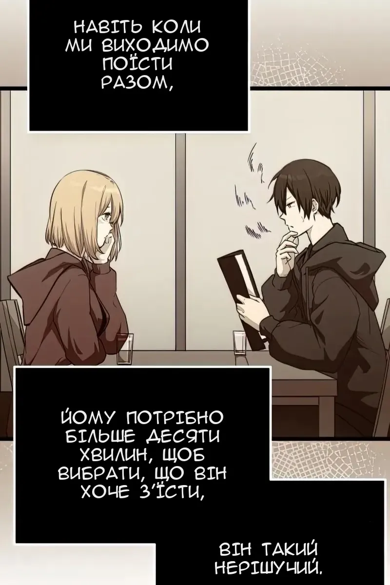 Сторінка 20