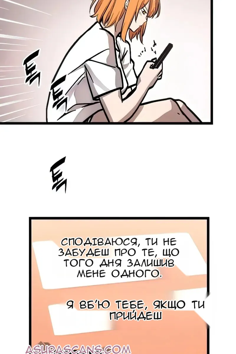 Сторінка 23