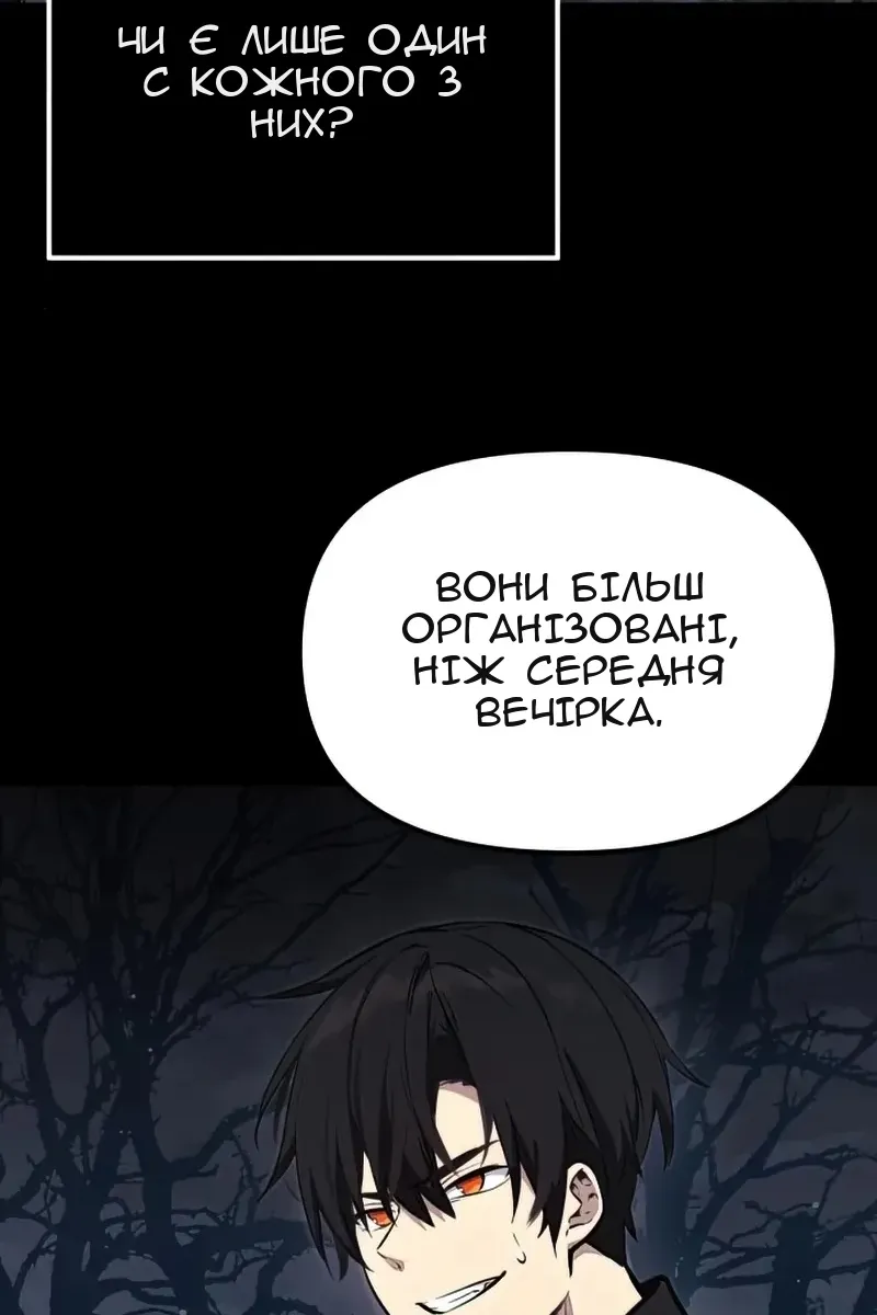 Сторінка 32