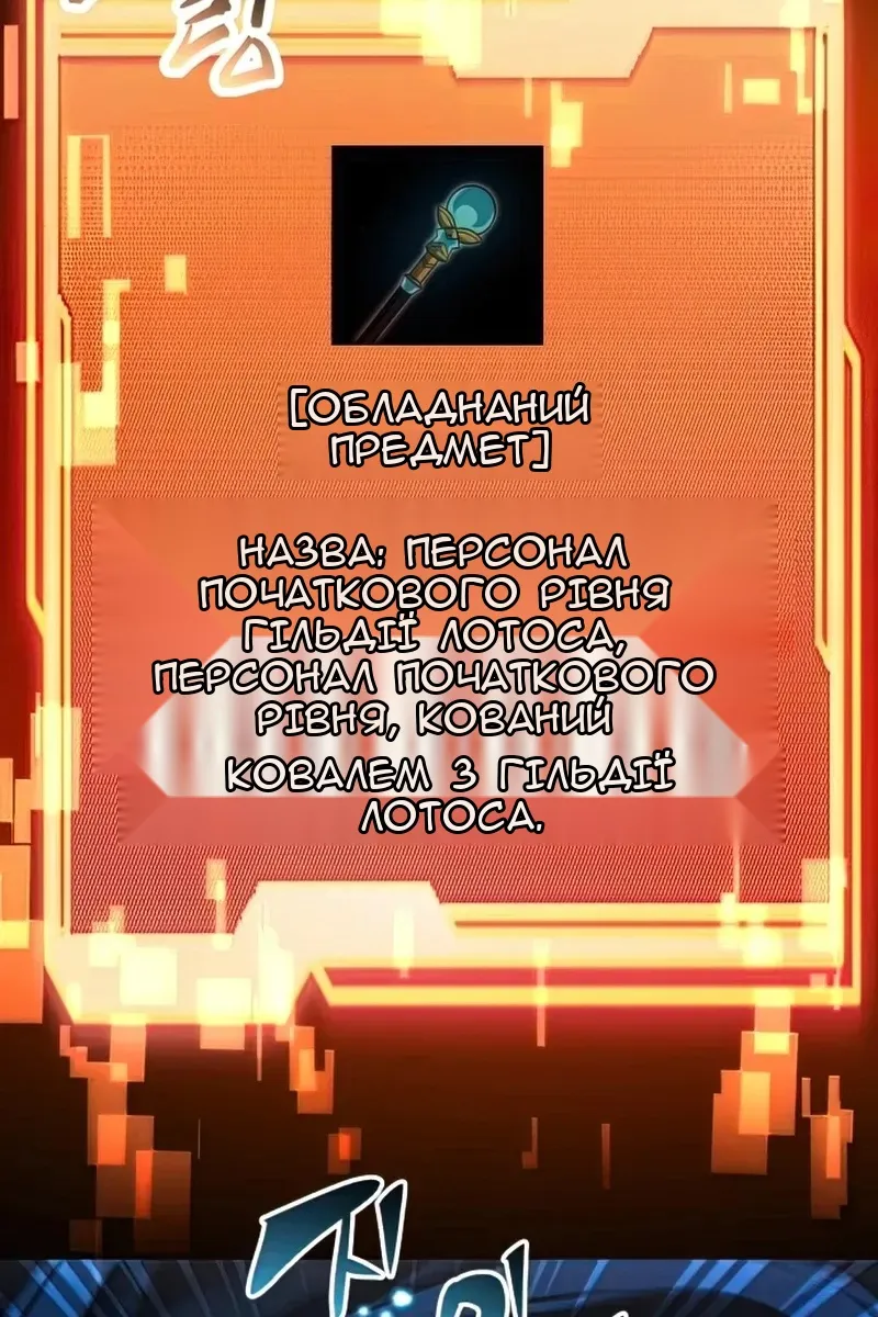 Сторінка 35