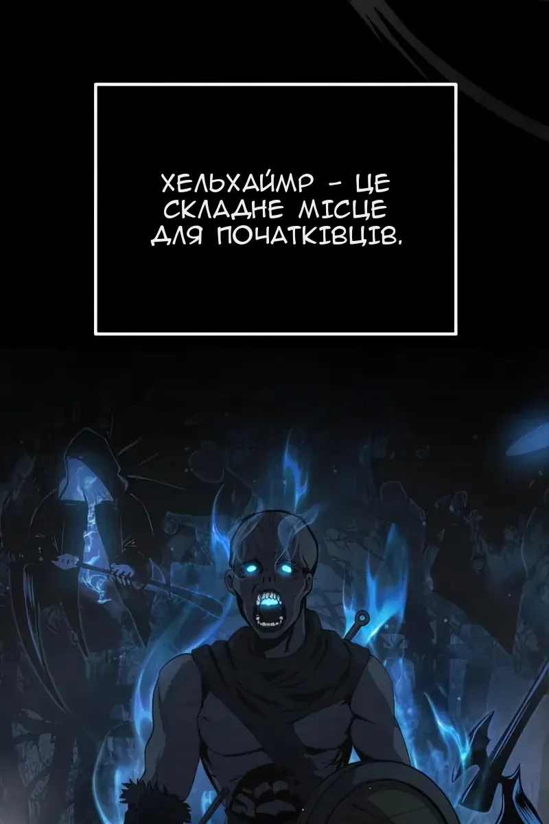 Сторінка 52
