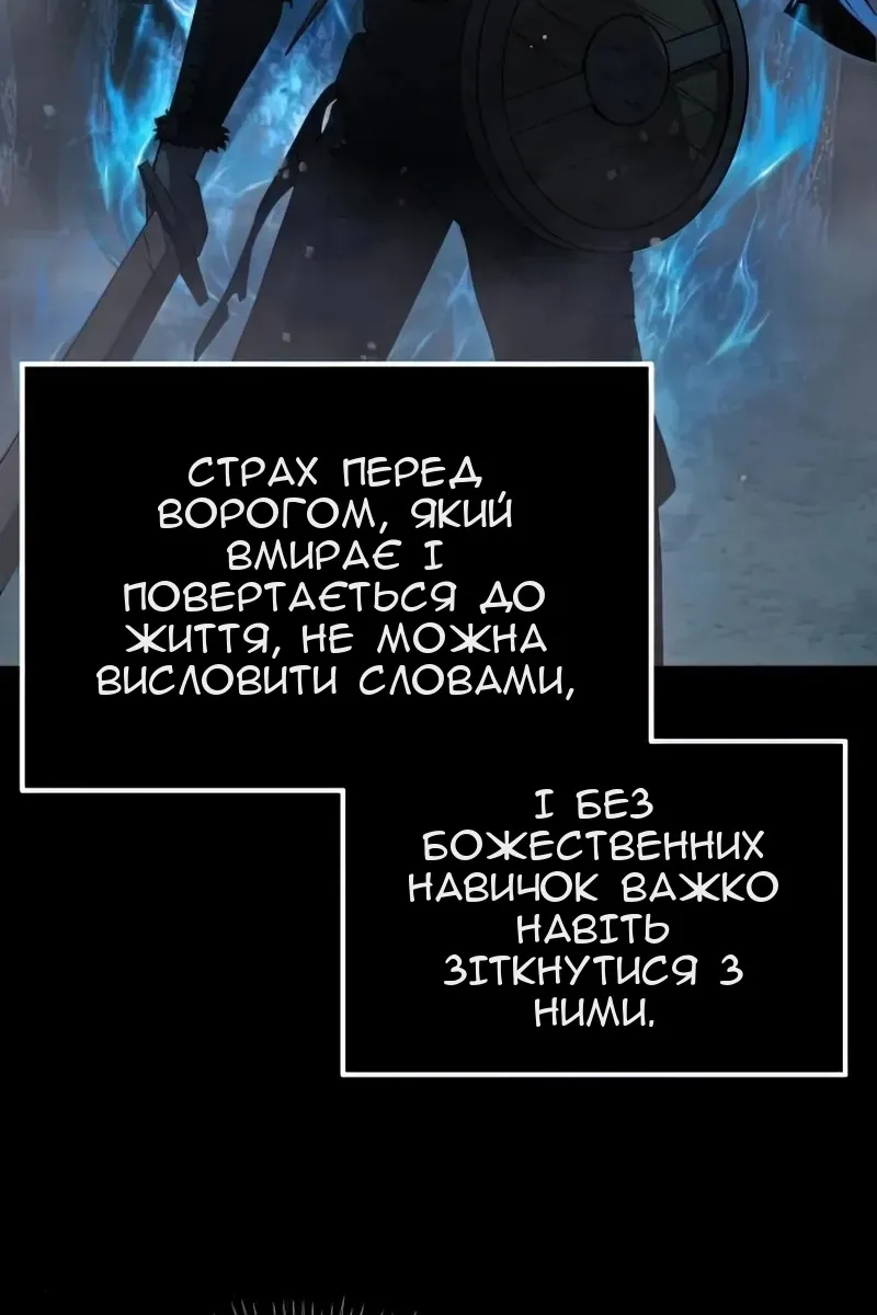 Сторінка 53