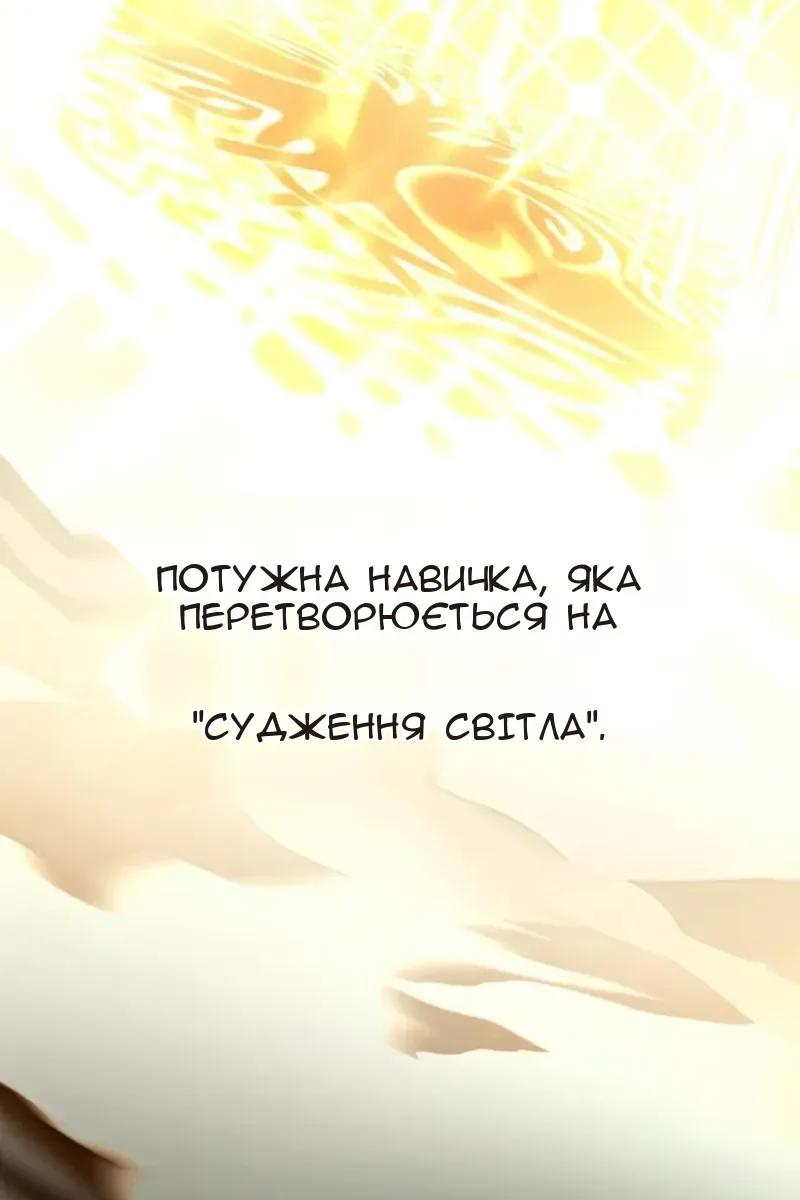 Сторінка 60