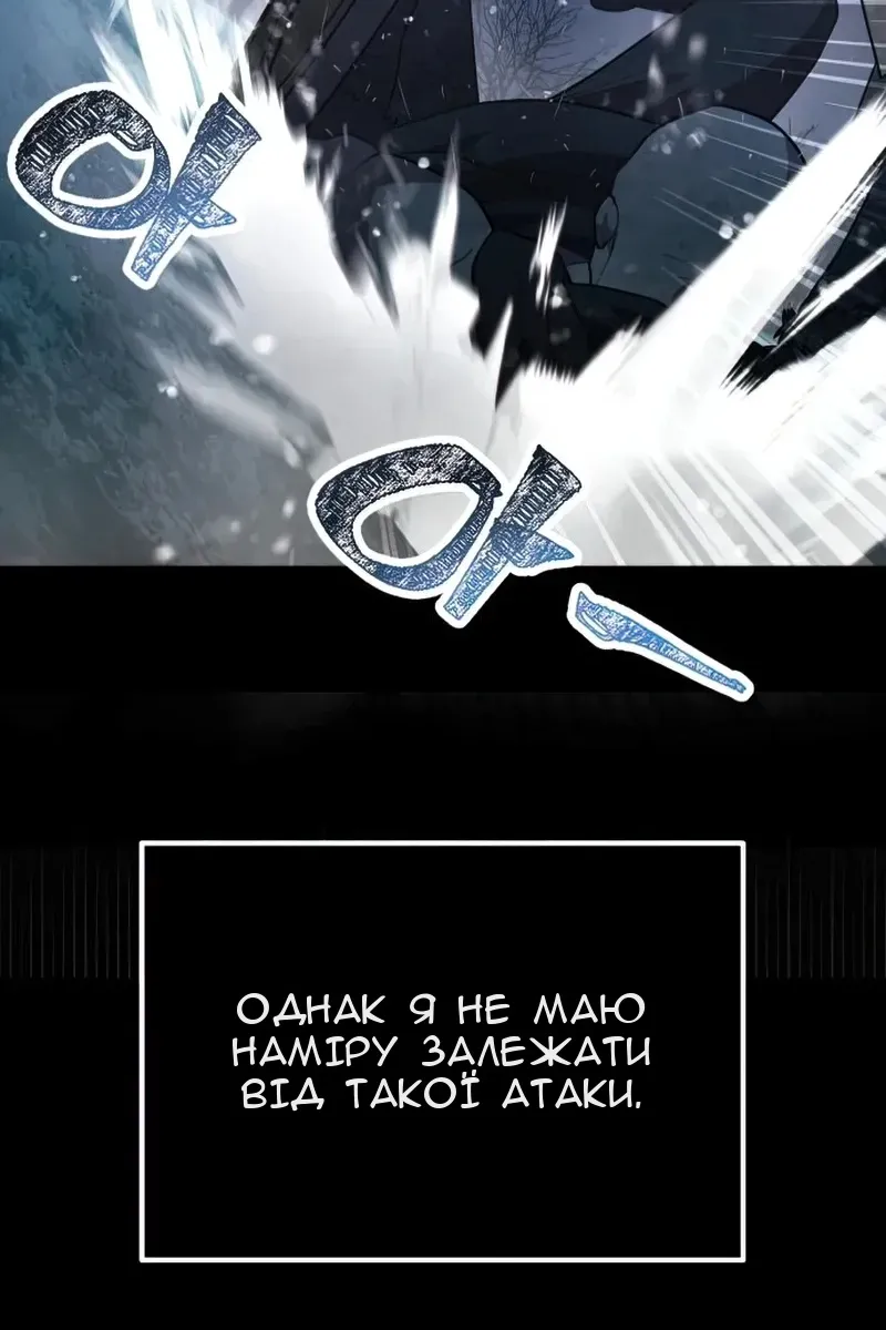 Сторінка 66