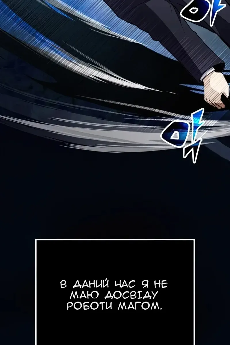 Сторінка 73