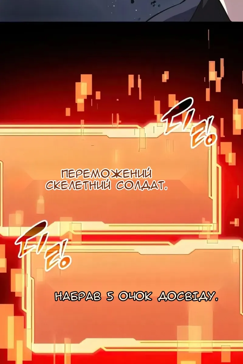 Сторінка 86
