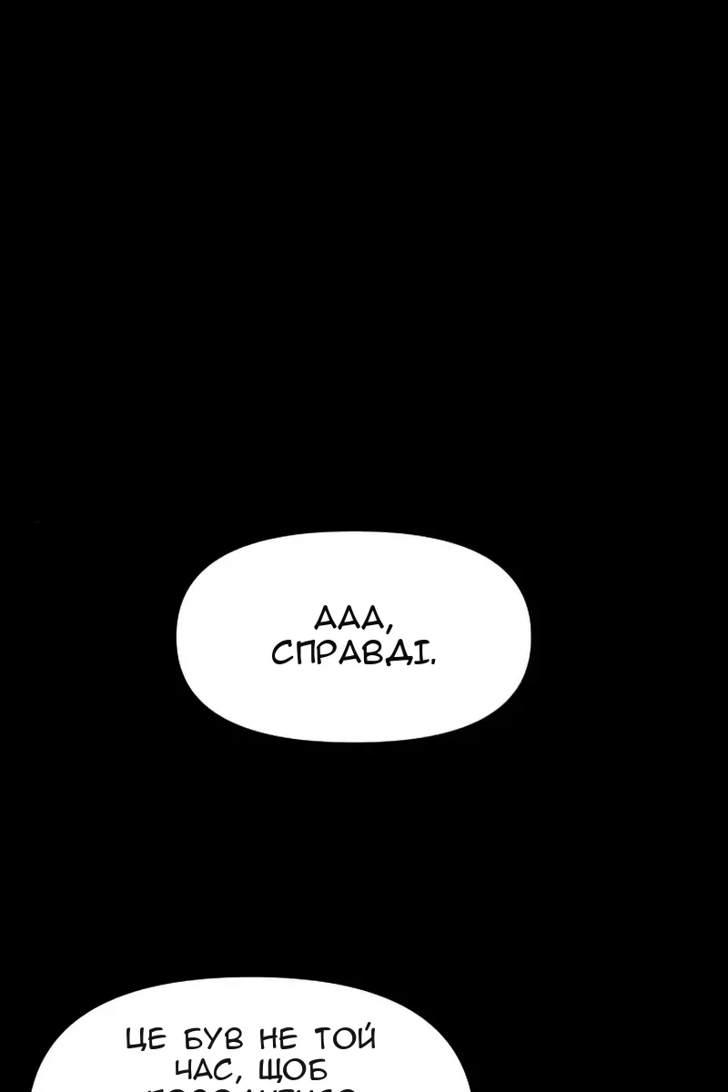 Сторінка 94