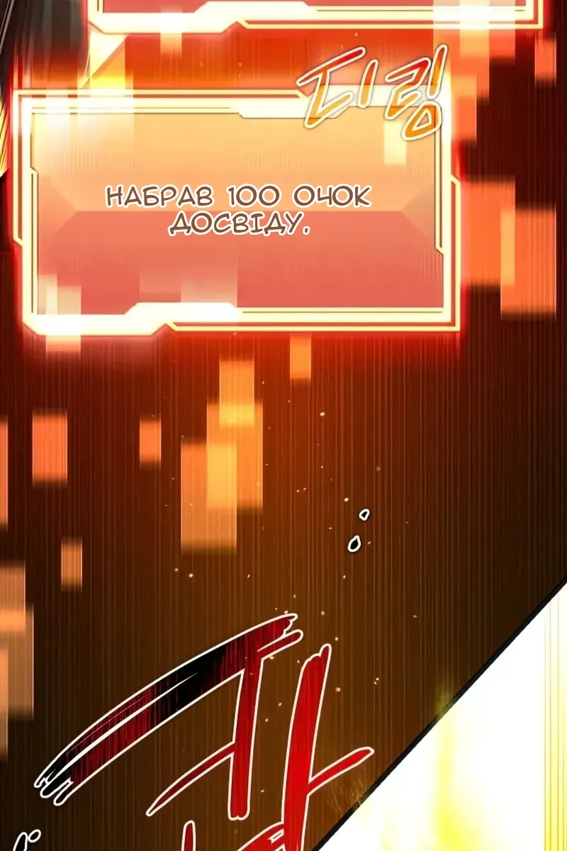Сторінка 104