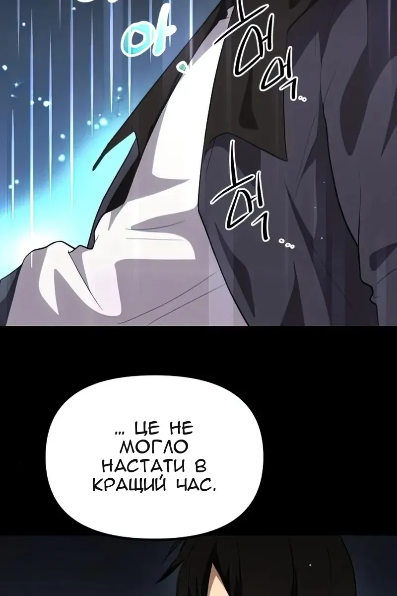 Сторінка 110