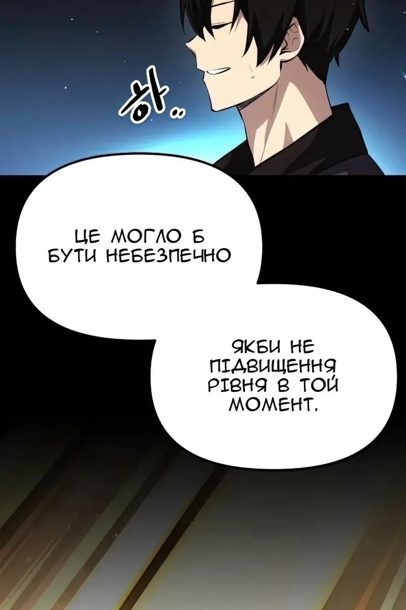 Сторінка 111