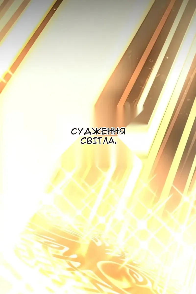 Сторінка 112