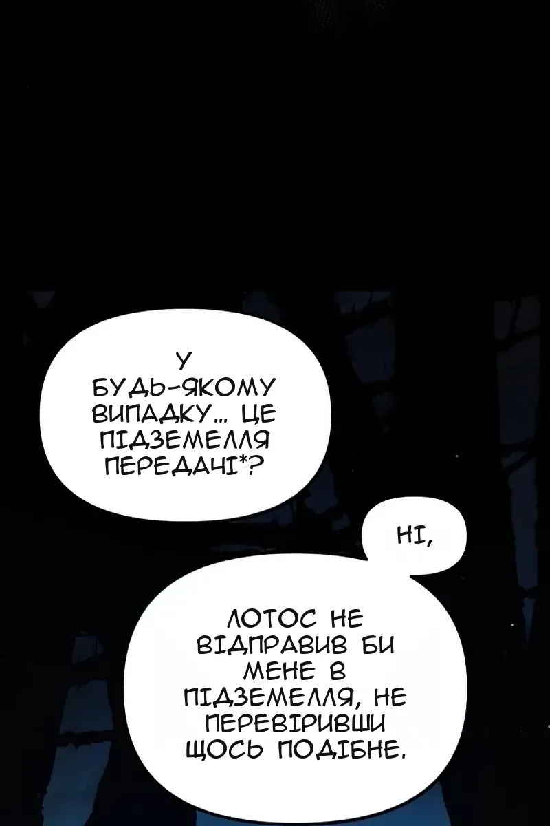 Сторінка 115