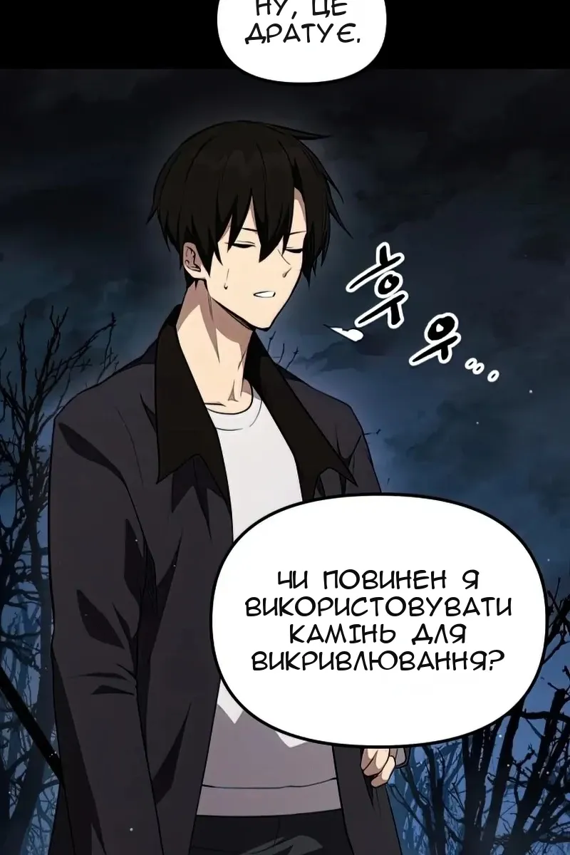 Сторінка 118