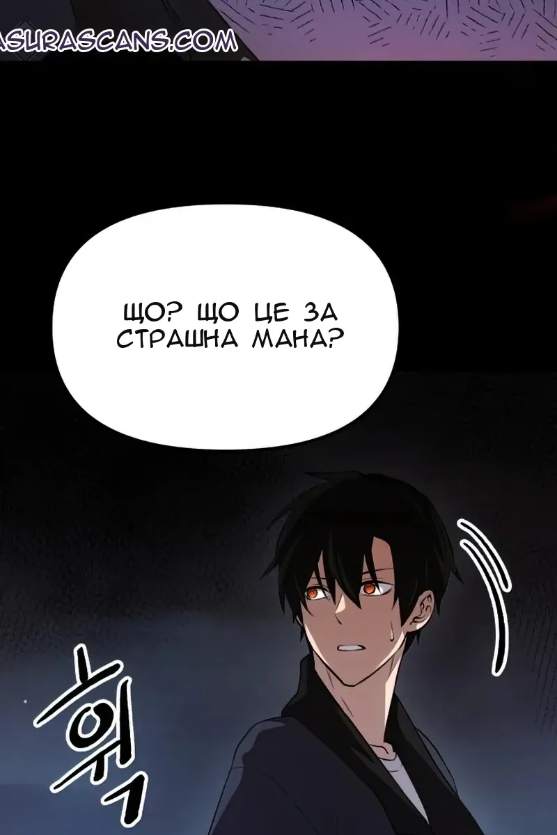 Сторінка 121