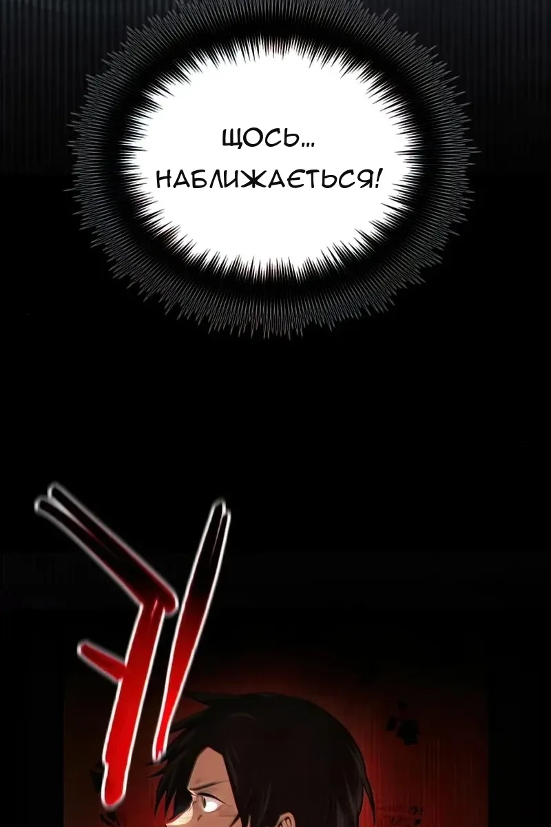 Сторінка 124
