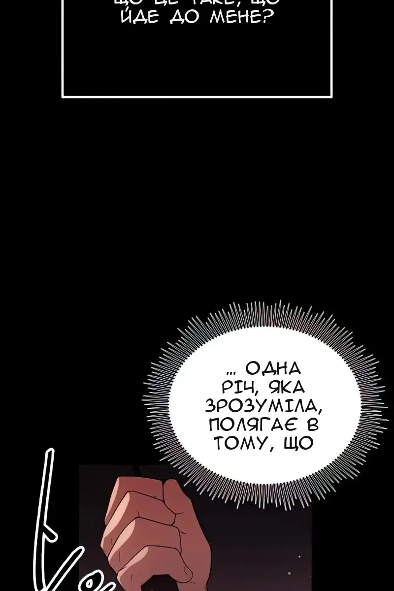 Сторінка 128