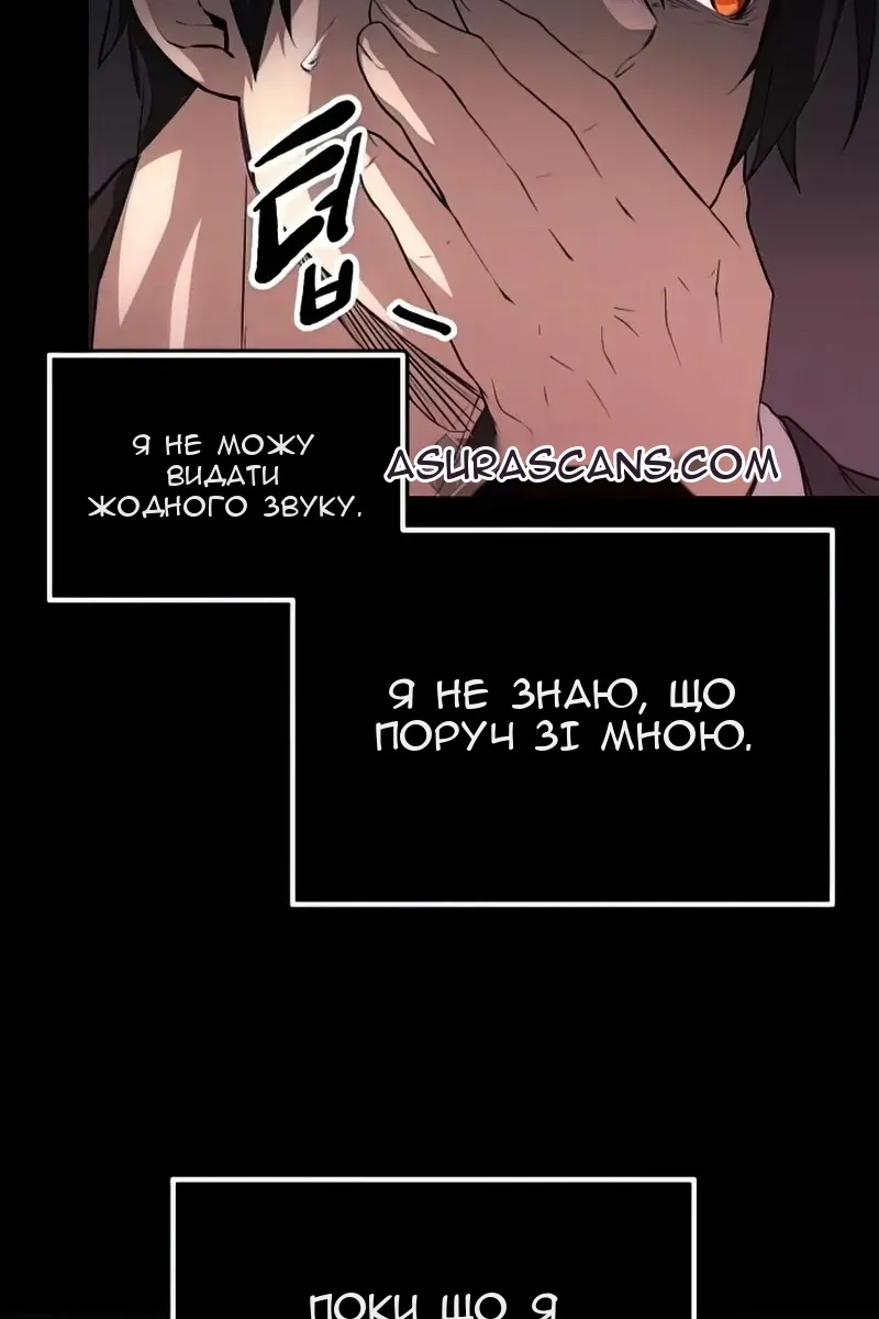 Сторінка 132