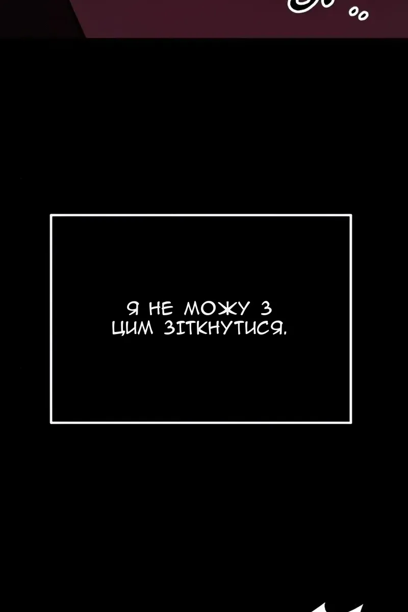 Сторінка 141