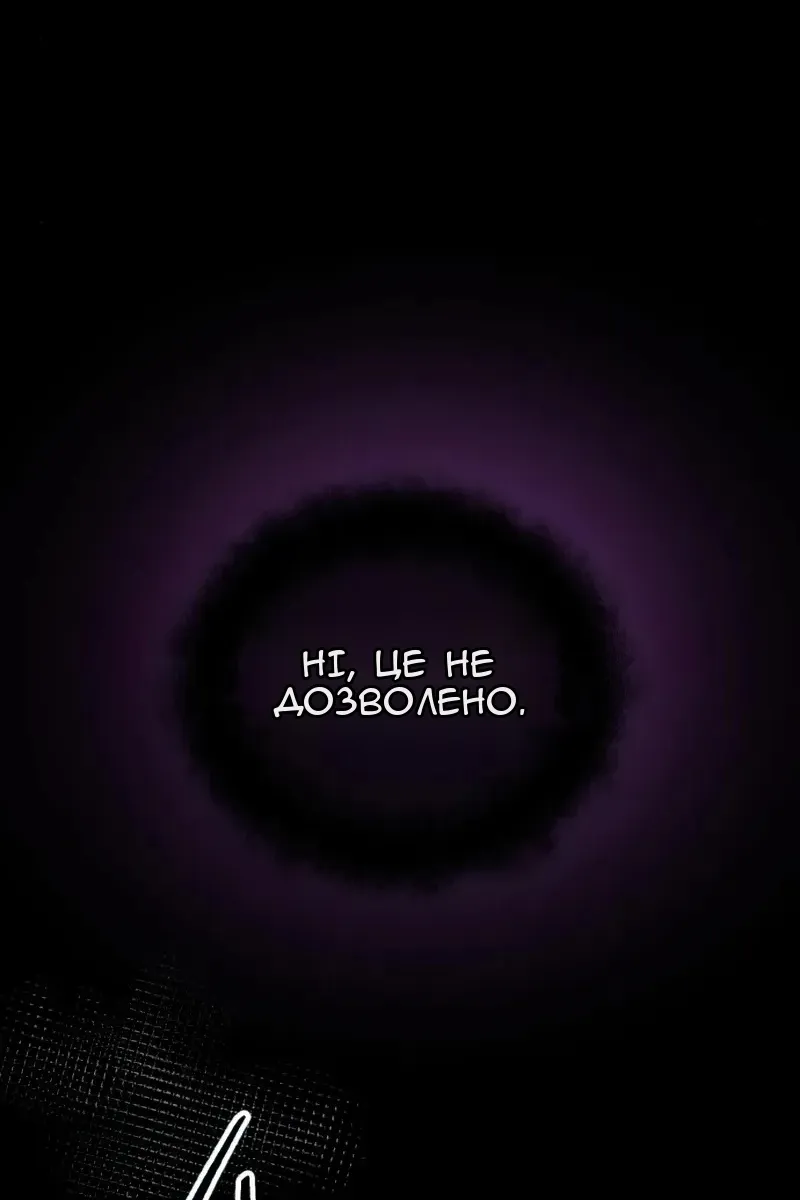 Сторінка 167