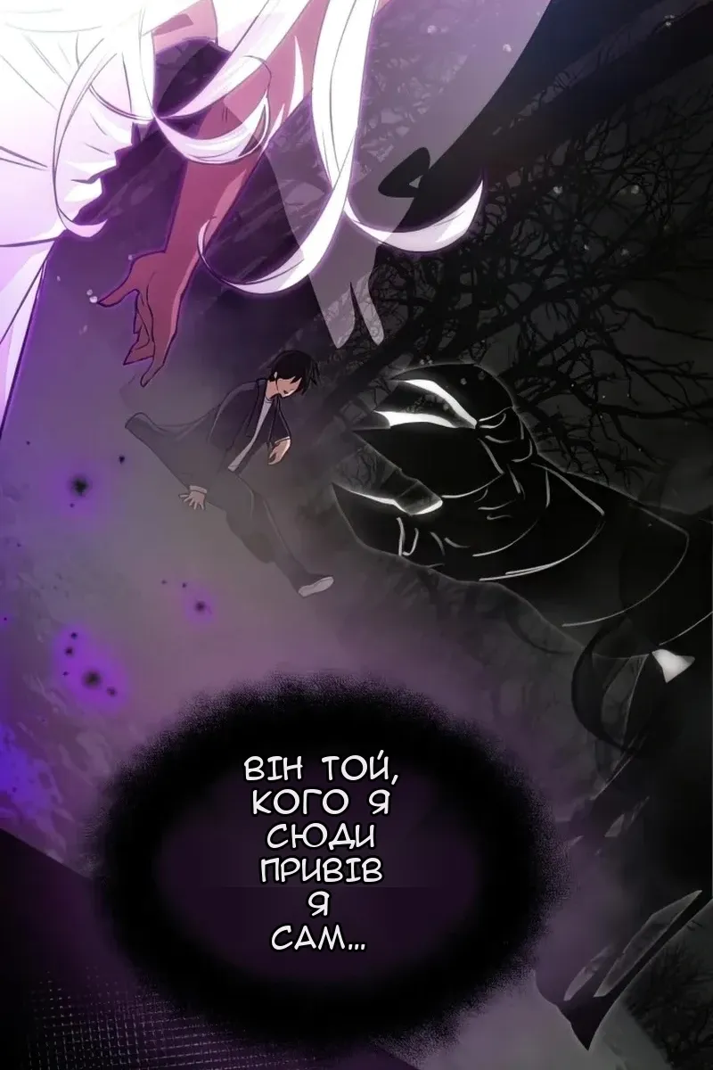 Сторінка 170
