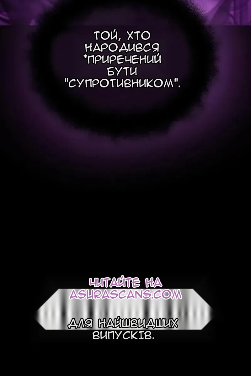 Сторінка 174