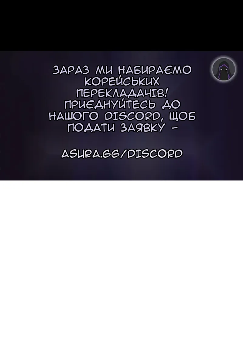 Сторінка 175