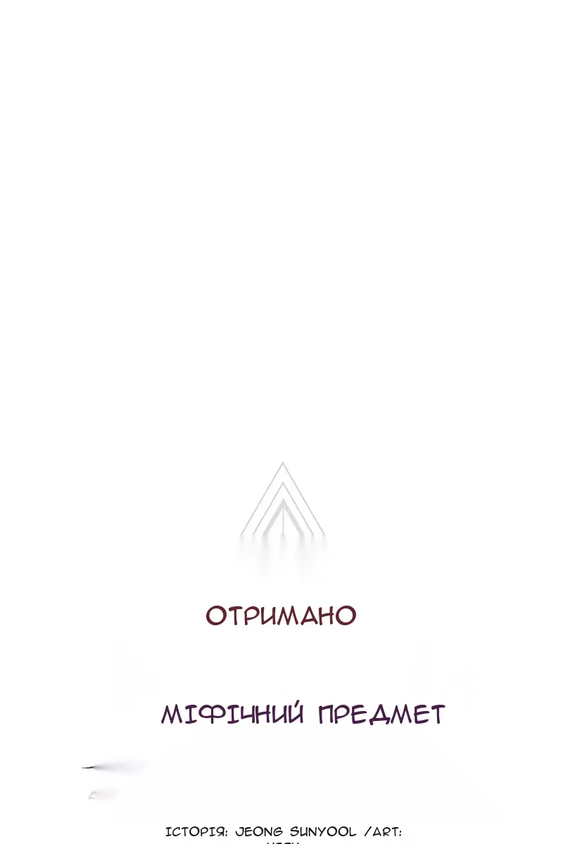 Сторінка 10