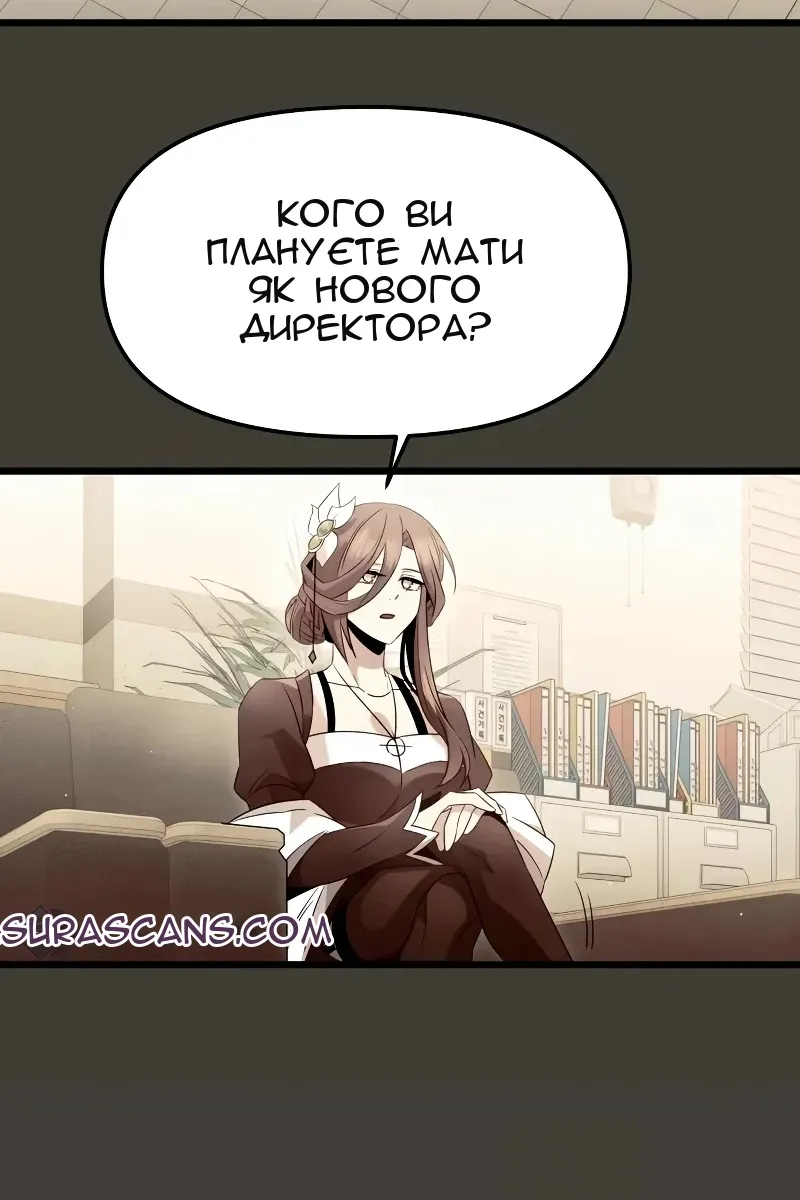 Сторінка 13