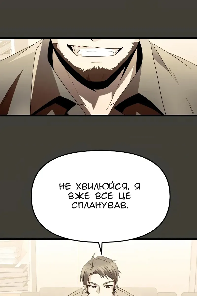 Сторінка 14