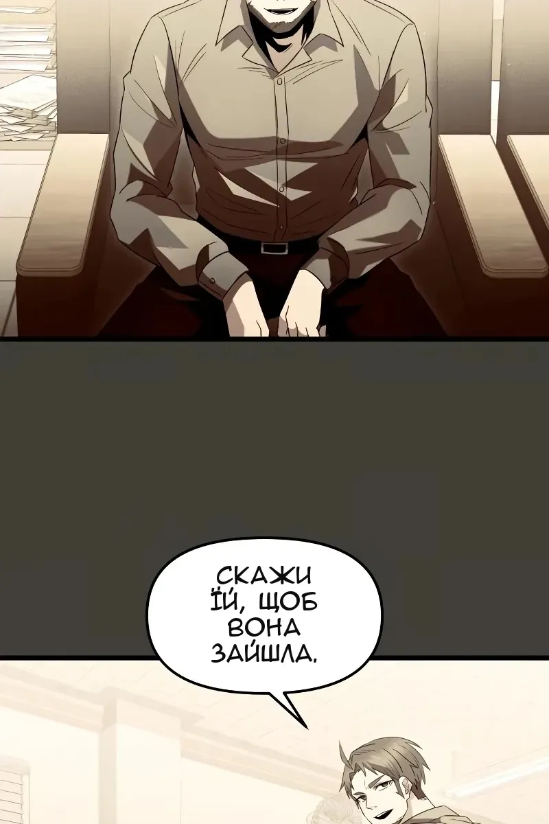 Сторінка 15