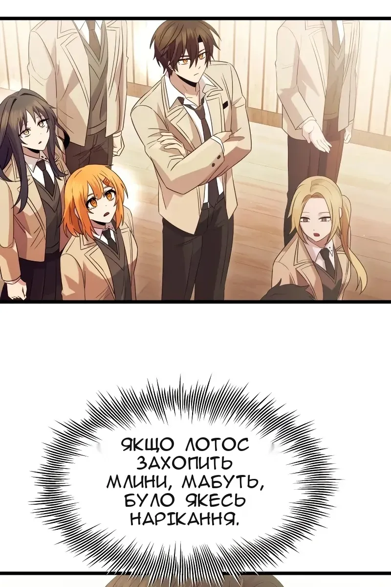 Сторінка 20