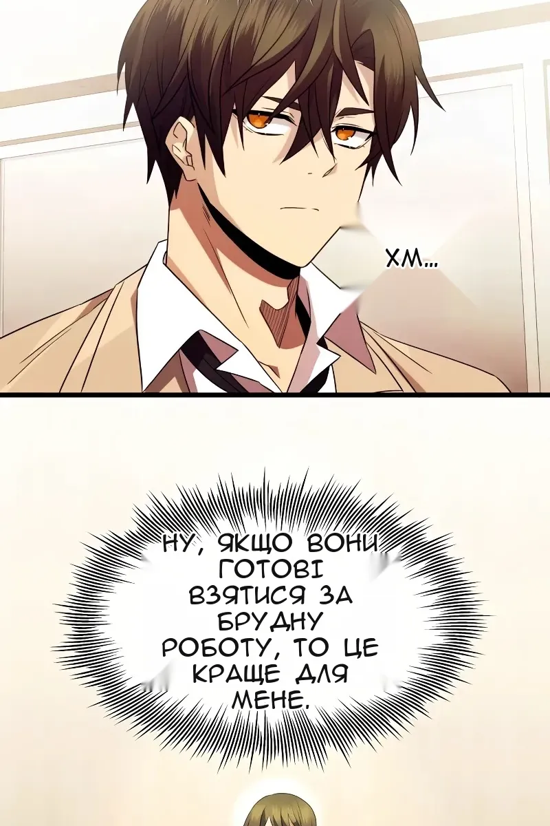 Сторінка 21