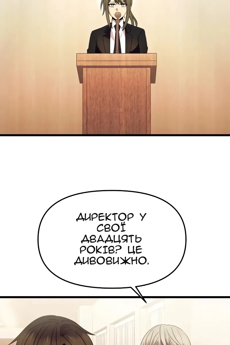 Сторінка 22
