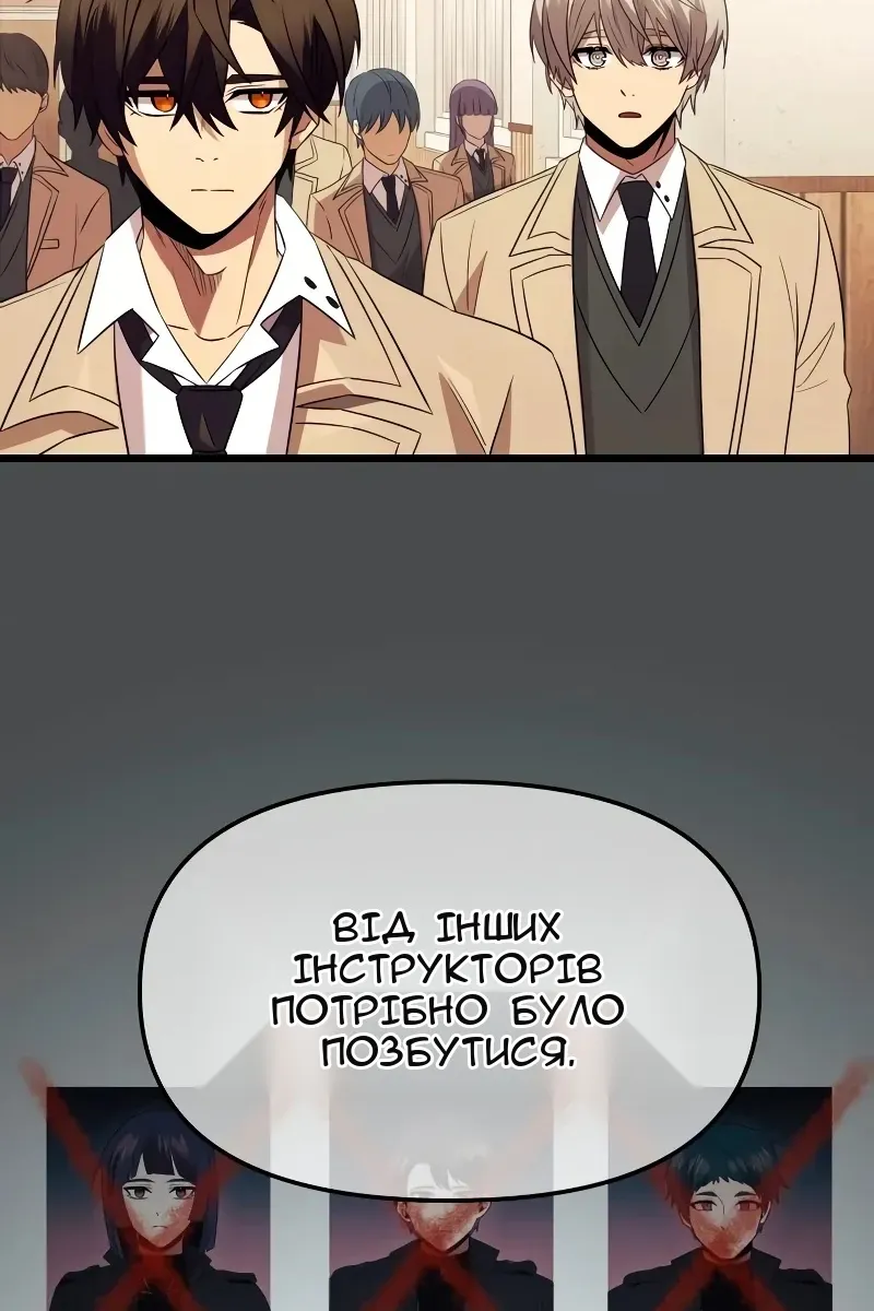 Сторінка 23
