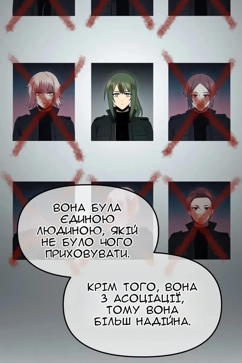 Сторінка 24