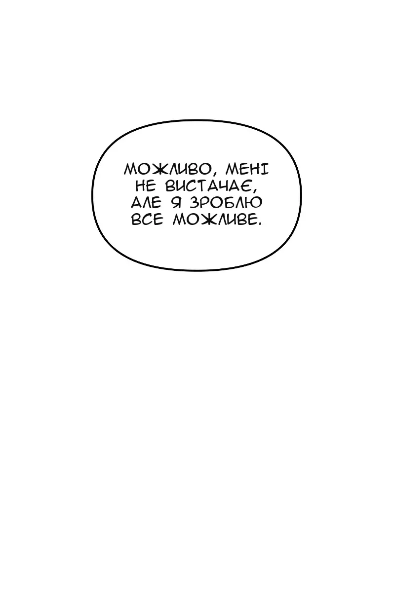Сторінка 28