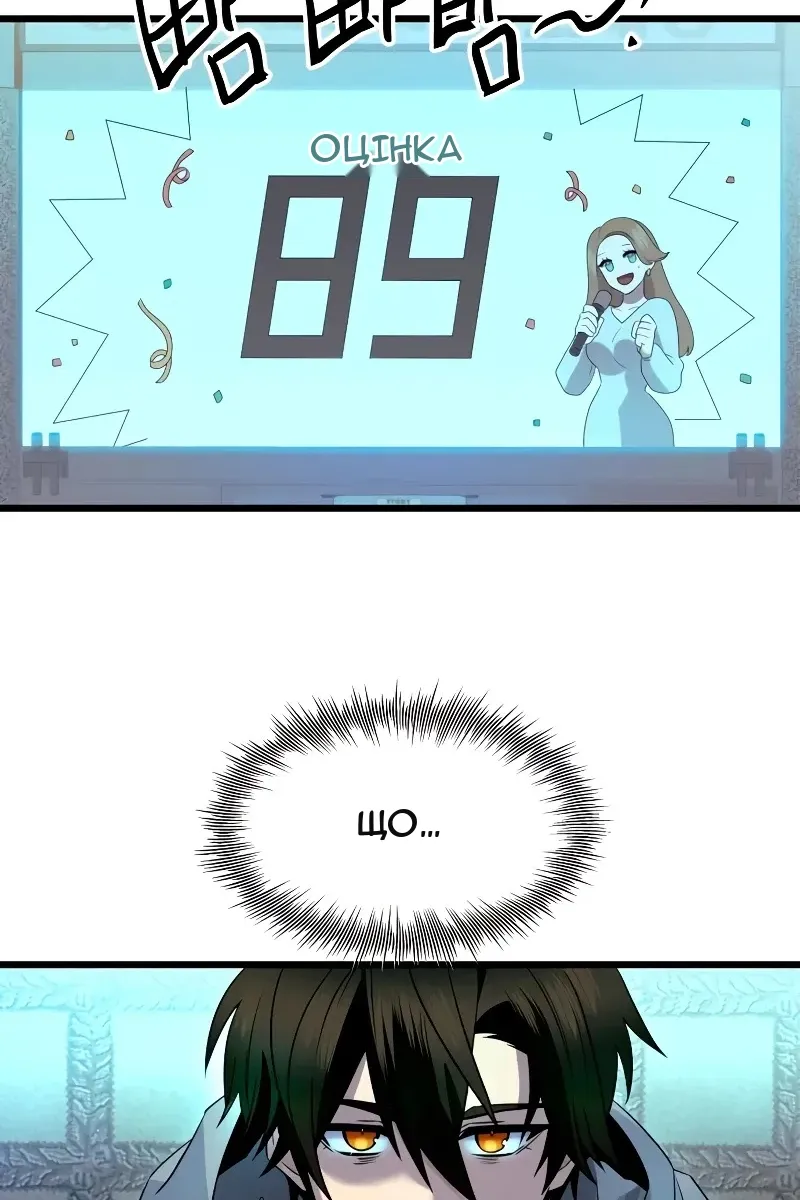 Сторінка 31