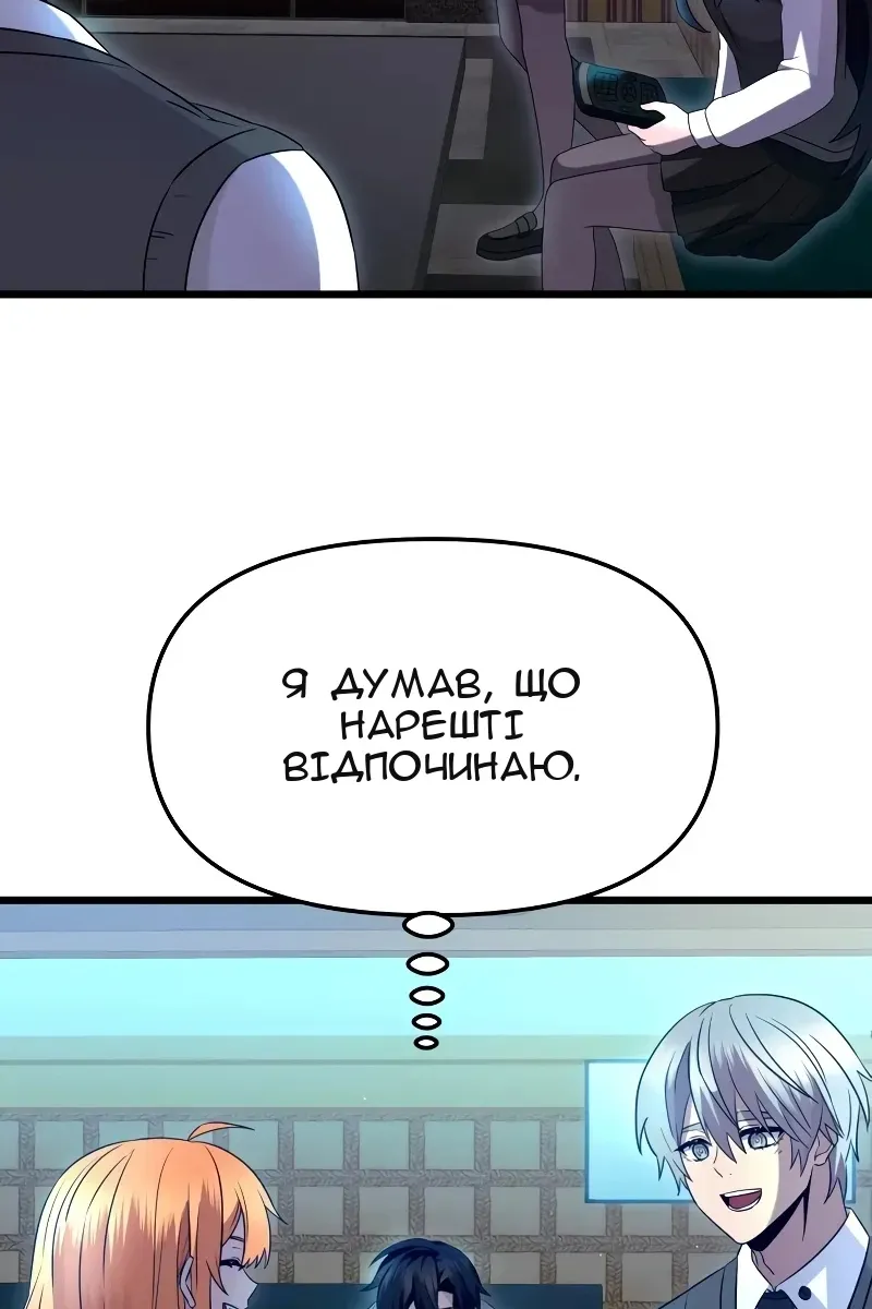 Сторінка 33