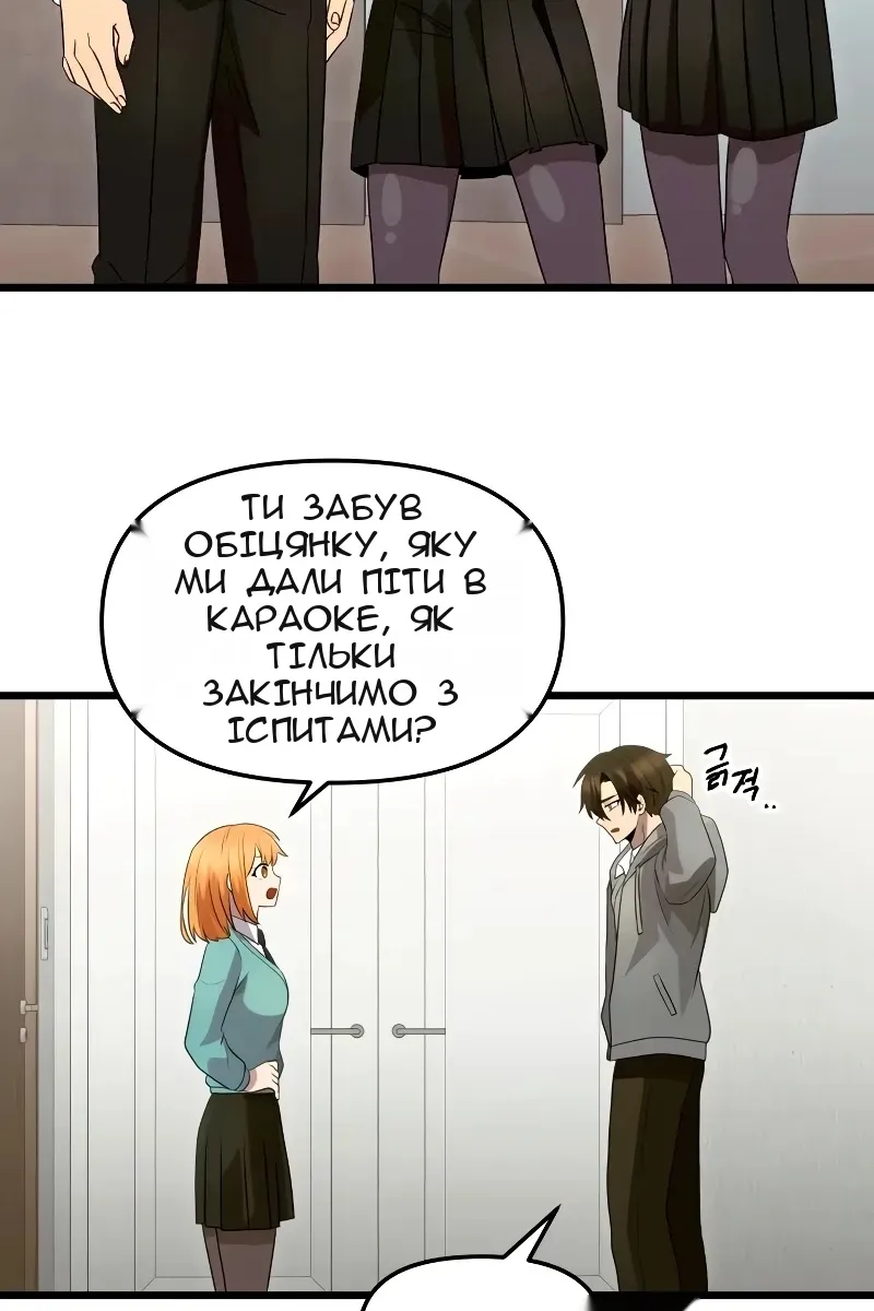 Сторінка 38