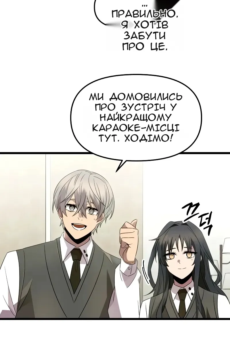 Сторінка 39