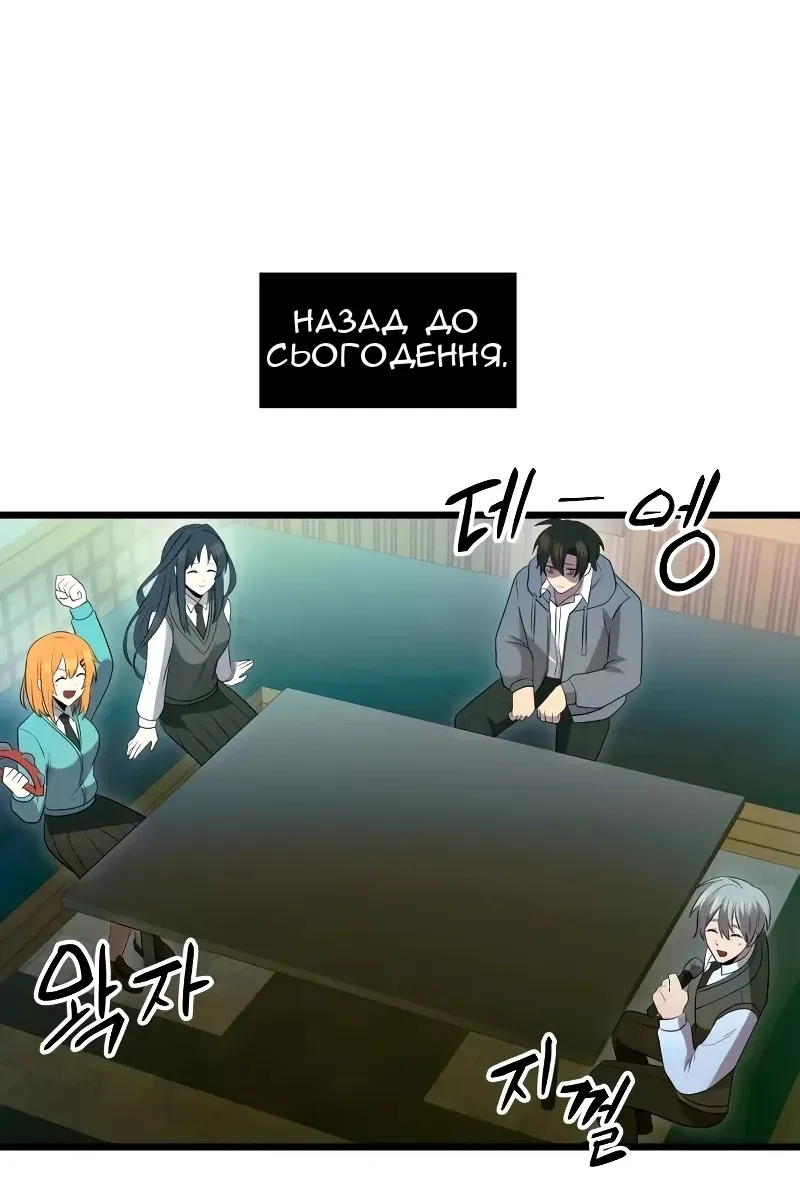 Сторінка 41