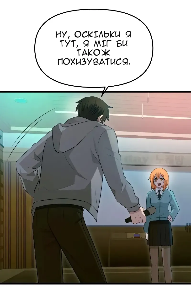 Сторінка 43