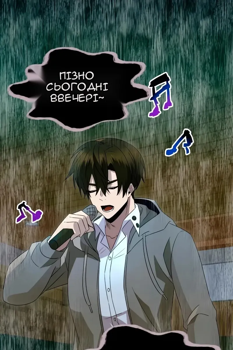 Сторінка 45