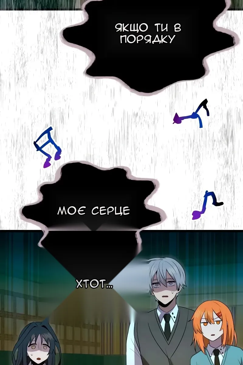Сторінка 46
